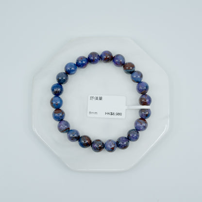 舒俱萊 8mm