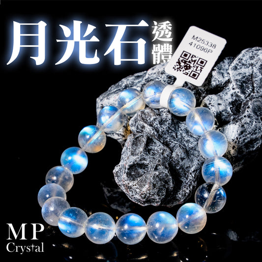 月光石 透體 10mm
